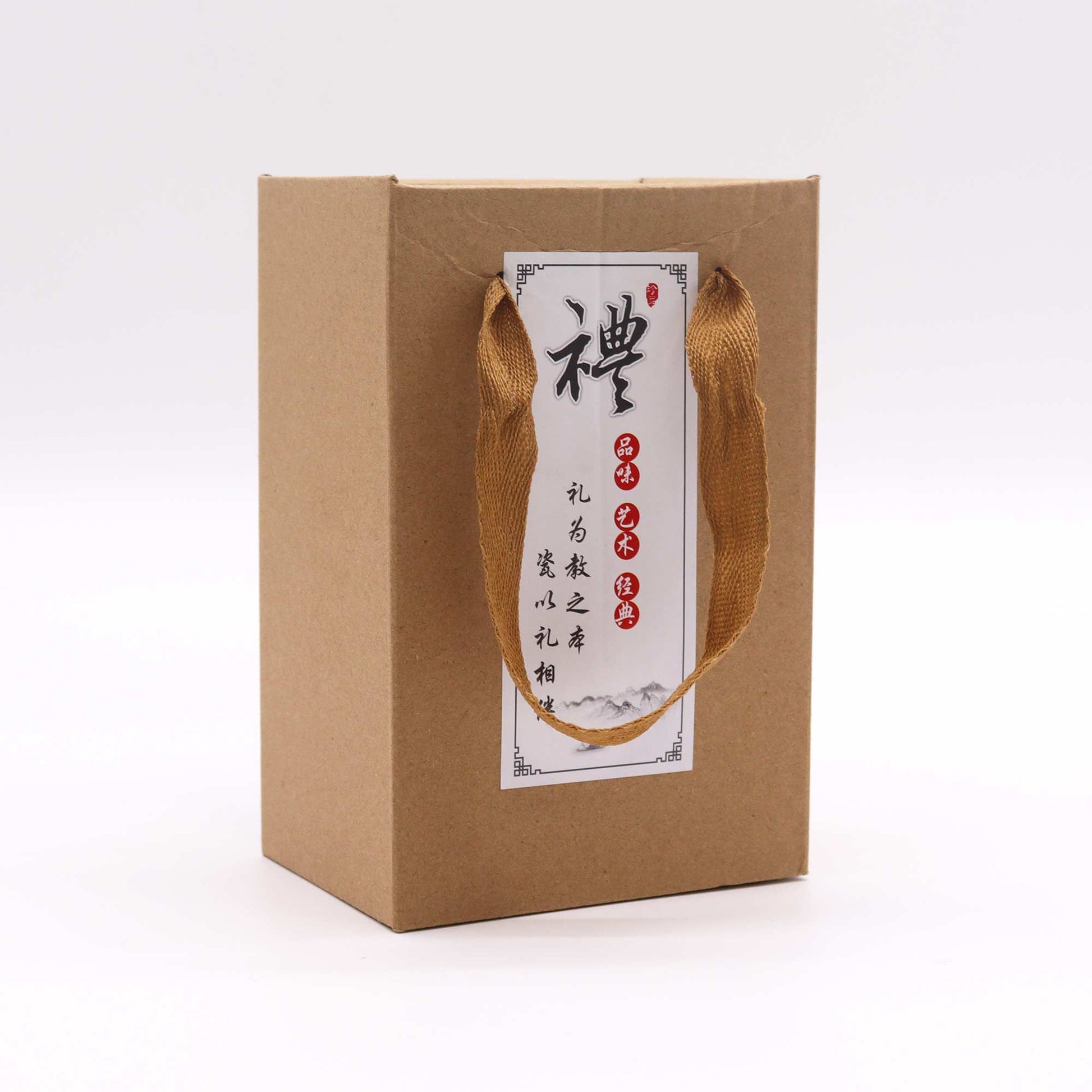 Braune Geschenkverpackung mit chinesischer Kalligrafie und goldenen Griffen.